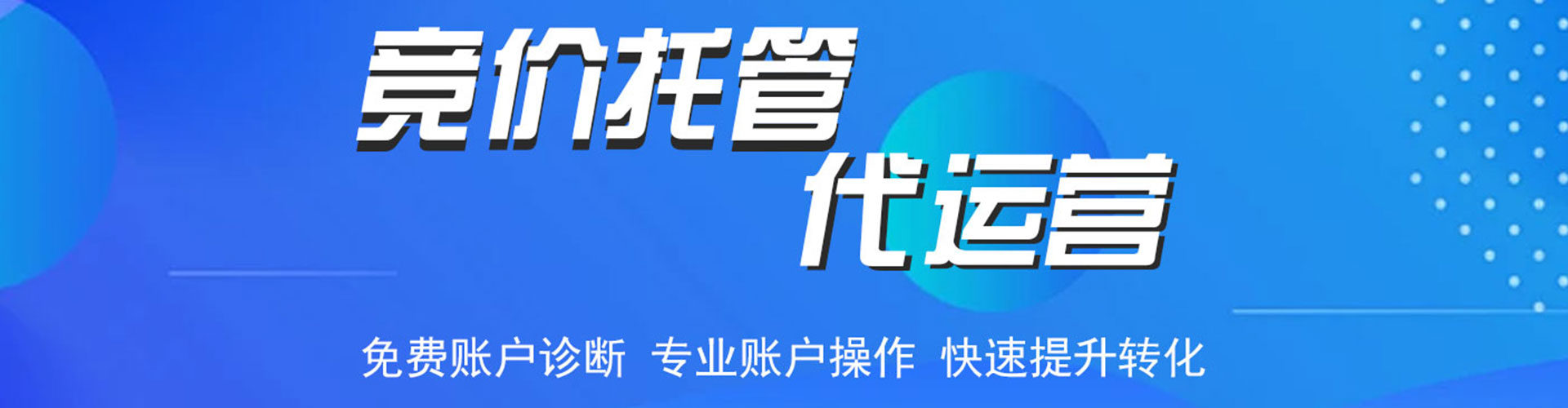 麦盖提百度充值返点