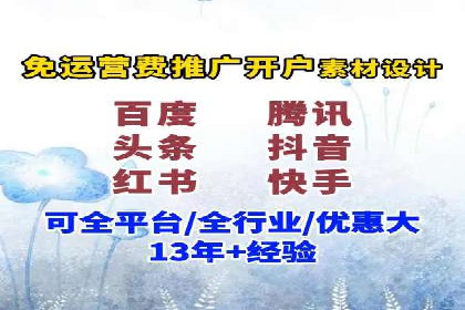 百度推广费用策略调整的几个成功案例
