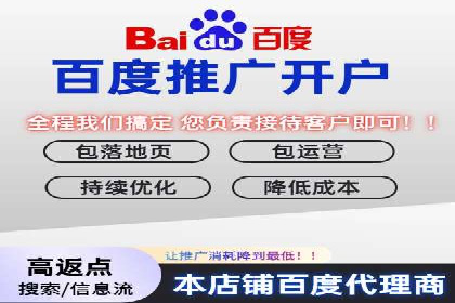 百度竞价推广：企业快速提升品牌知名度的利器
